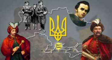 ЗНО з історії України: пропускаємо минуле через себе